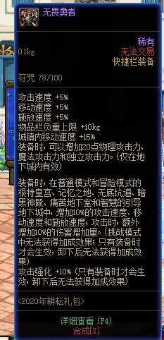 咨询一下各位这个纹章的提升是怎么算的1