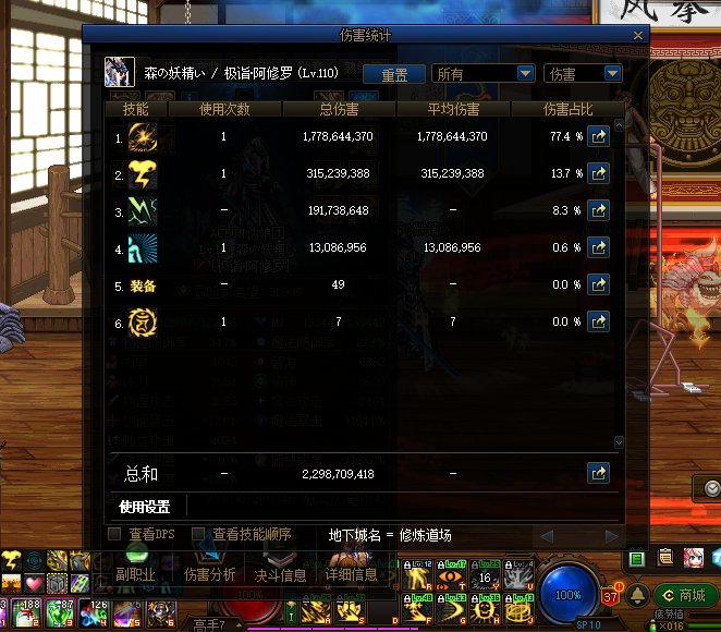 咨询一下各位这个纹章的提升是怎么算的2