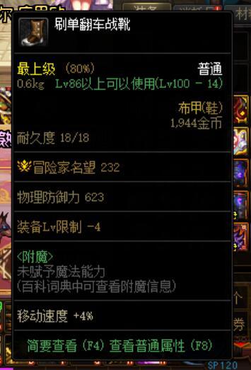 这也就是中文序顺不响影阅读1