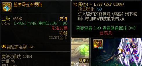 害有这种词条？1
