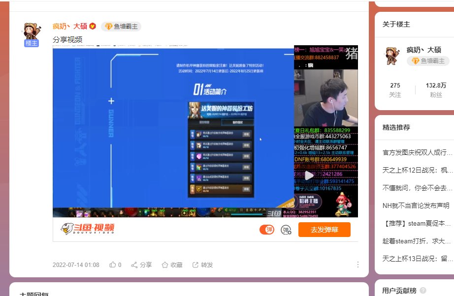 有人注意到那个合机甲装备送的东西位置改了吗2