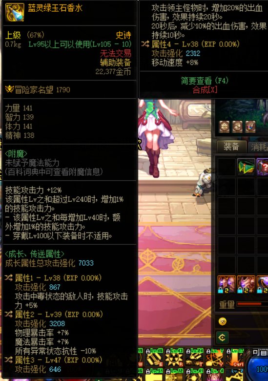 这个自定义左槽 mp出血能用不1
