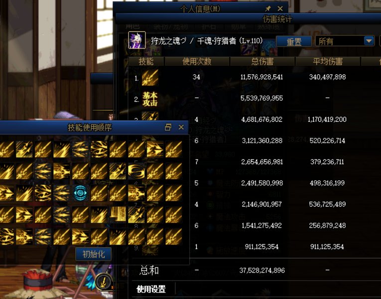今天装备齐了试了一下墙角日沙袋2