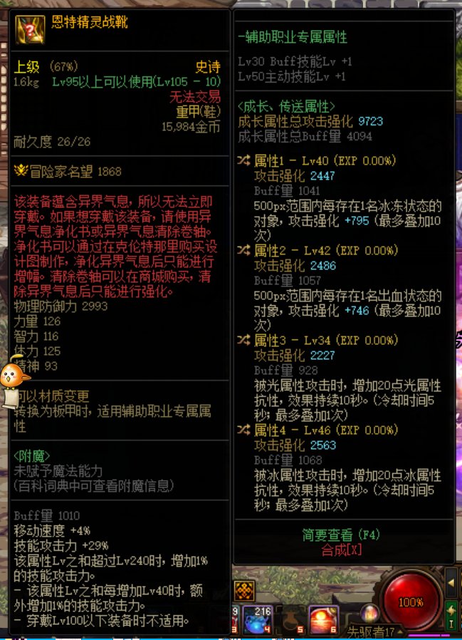 天天鉴宝1