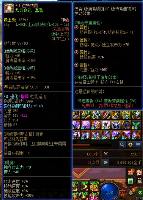 出了个2000的衣服想把逆转换了，来大哥帮忙看看可行不2