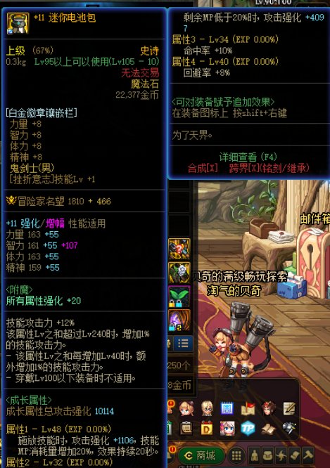 出了个2000的衣服想把逆转换了，来大哥帮忙看看可行不3