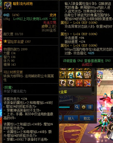 出了个2000的衣服想把逆转换了，来大哥帮忙看看可行不4