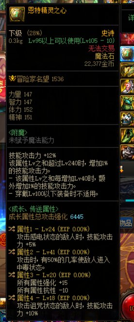 出了个2000的衣服想把逆转换了，来大哥帮忙看看可行不5