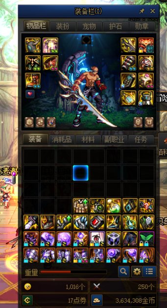 出了个2000的衣服想把逆转换了，来大哥帮忙看看可行不6