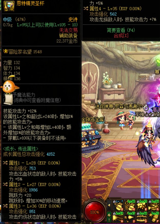 兄弟们，这个自定义左槽能用了吗1