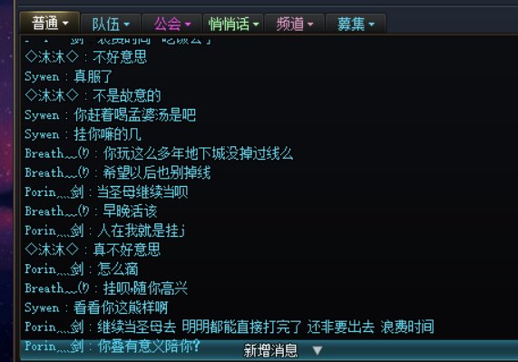 挂人，跨五，等掉线队友就是圣母？2