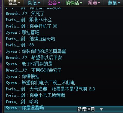 挂人，跨五，等掉线队友就是圣母？4