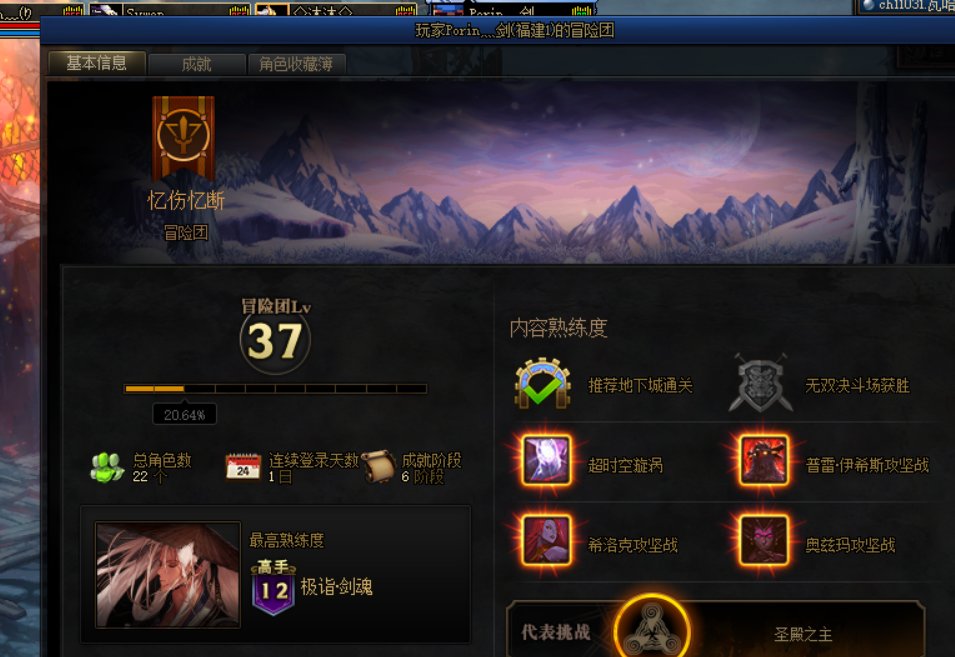 挂人，跨五，等掉线队友就是圣母？6