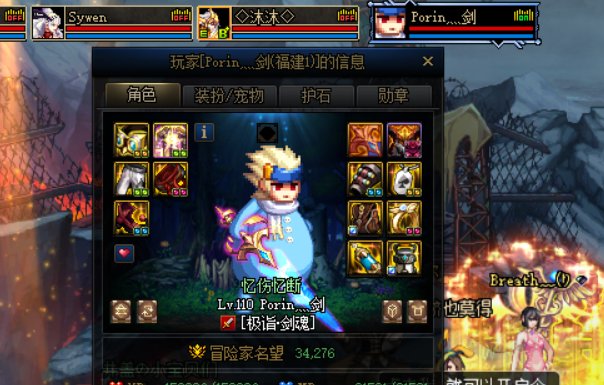 挂人，跨五，等掉线队友就是圣母？7