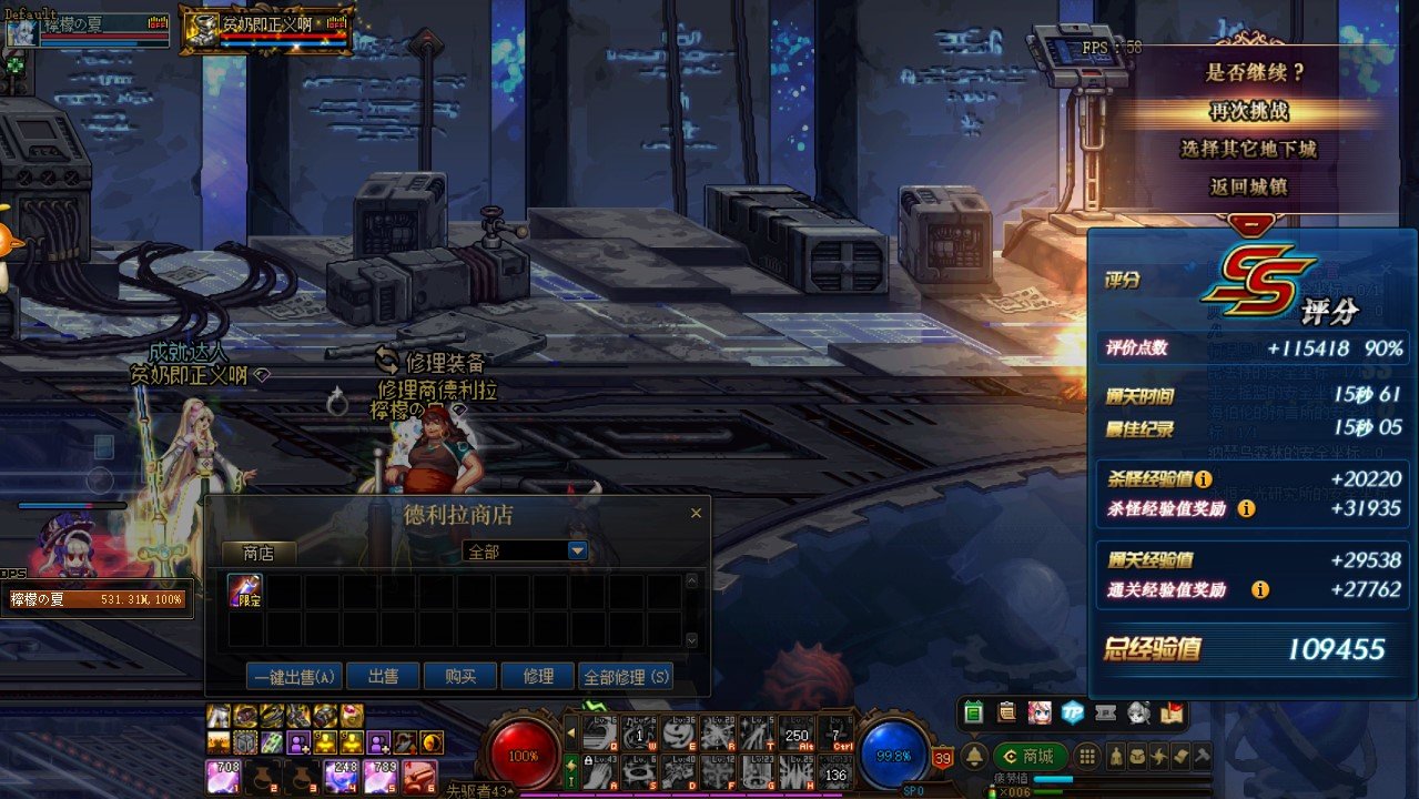 你可以永远相信帕拉丁！（组队车速过快）1