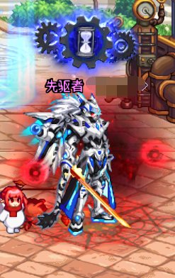 鬼剑士机甲龙袍站街改变身形态1