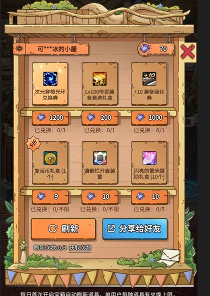 最后一天来光环吐了~1