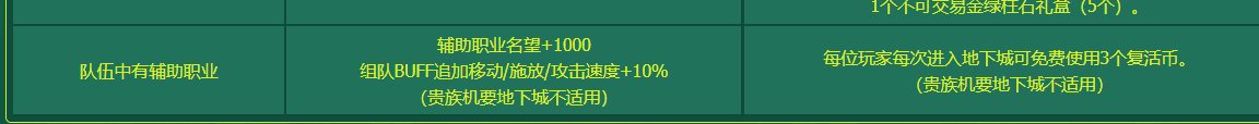 震惊，审判竟然可以白嫖1000声望1