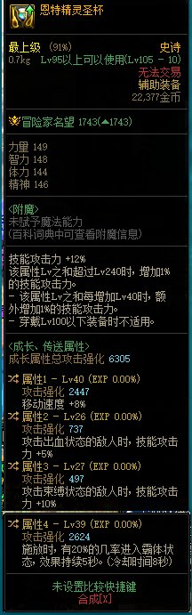 求助！这件自定义SS能替代现有固定SS吗1