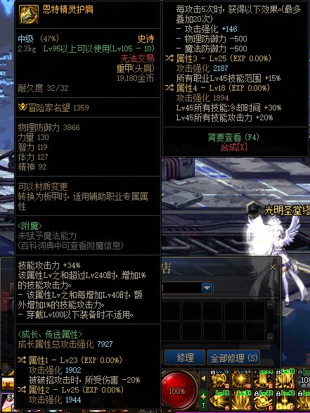 啊这 小号摸白图摸到个极品肩膀1