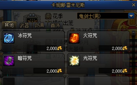 今日白图喇叭笑话2