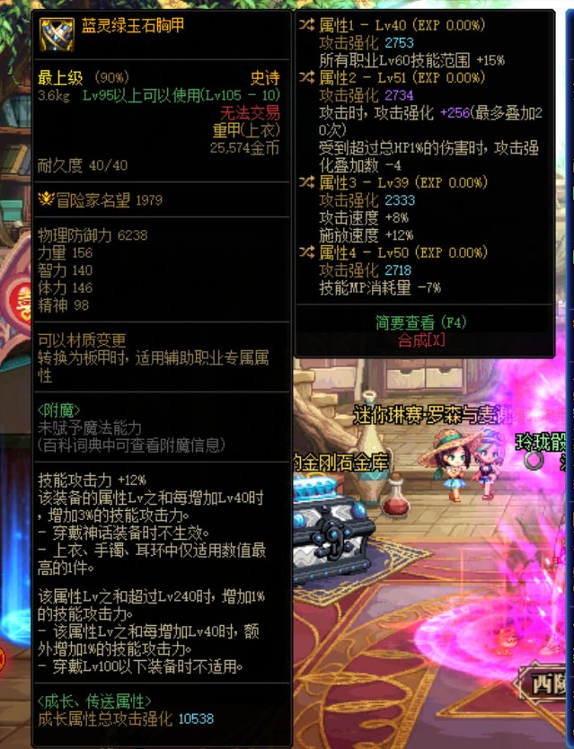 大佬们看看这衣服有用吗？1