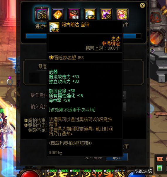 还有比这便宜的阿古朗达吗1