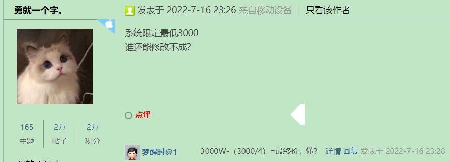 这兄弟一直这么勇的吗2