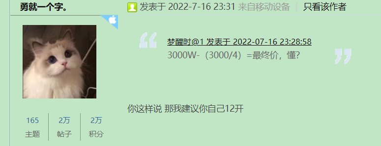 这兄弟一直这么勇的吗3