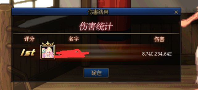 家人们别打魔道的碟了，还是看看远处的元素吧2