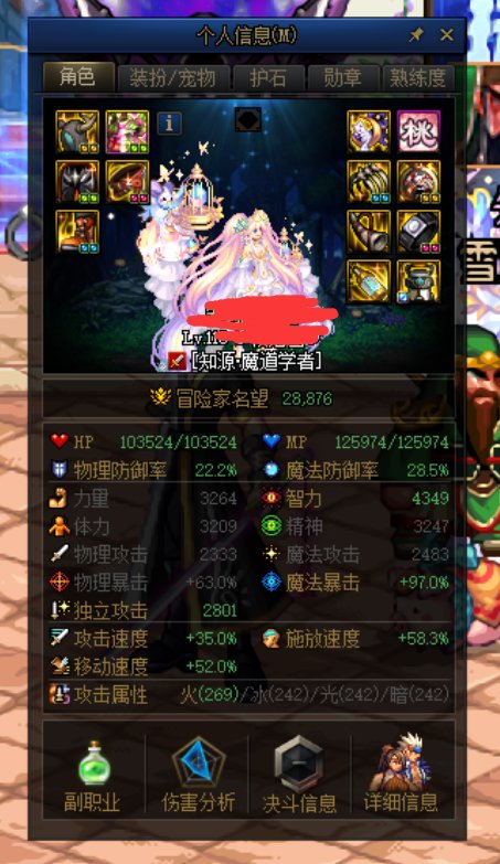 家人们别打魔道的碟了，还是看看远处的元素吧4