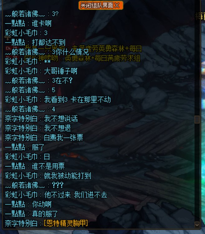 跨5（浙江2区）避坑 高素质新人类？？？1
