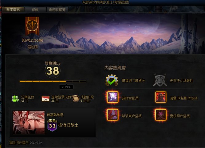 跨5（浙江2区）避坑 高素质新人类？？？5