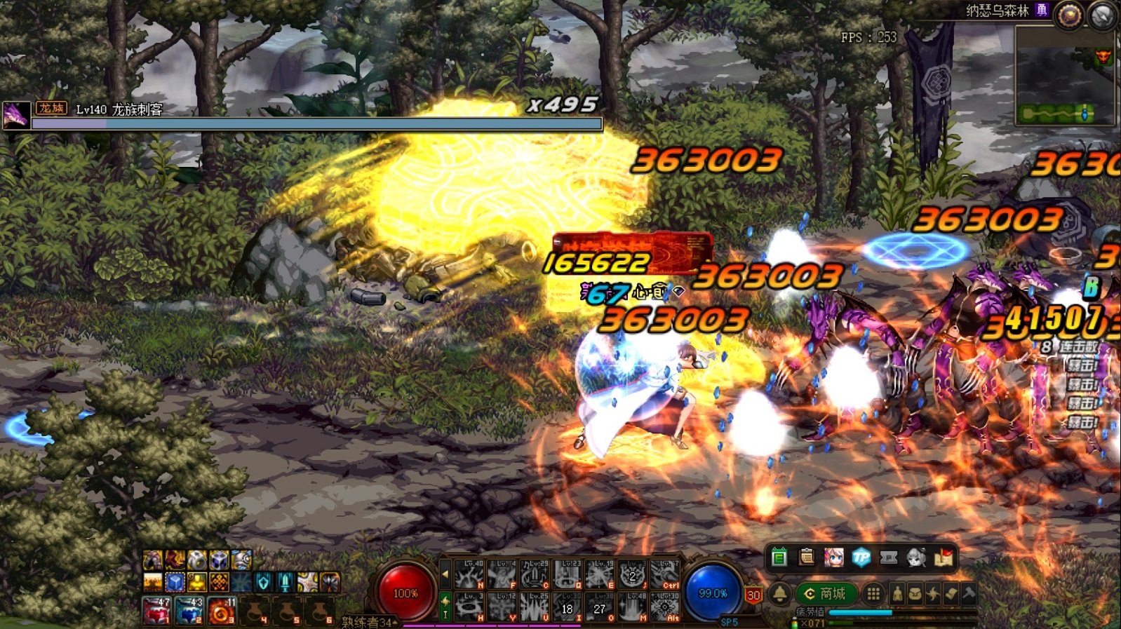 阿拉德大陆战斗天使1