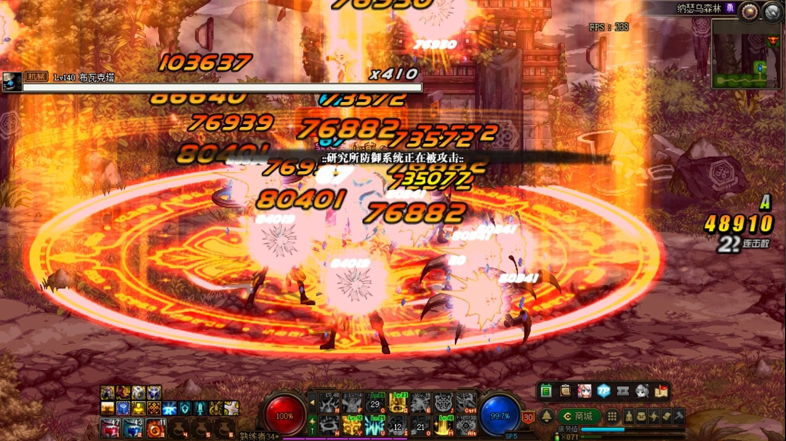 阿拉德大陆战斗天使2