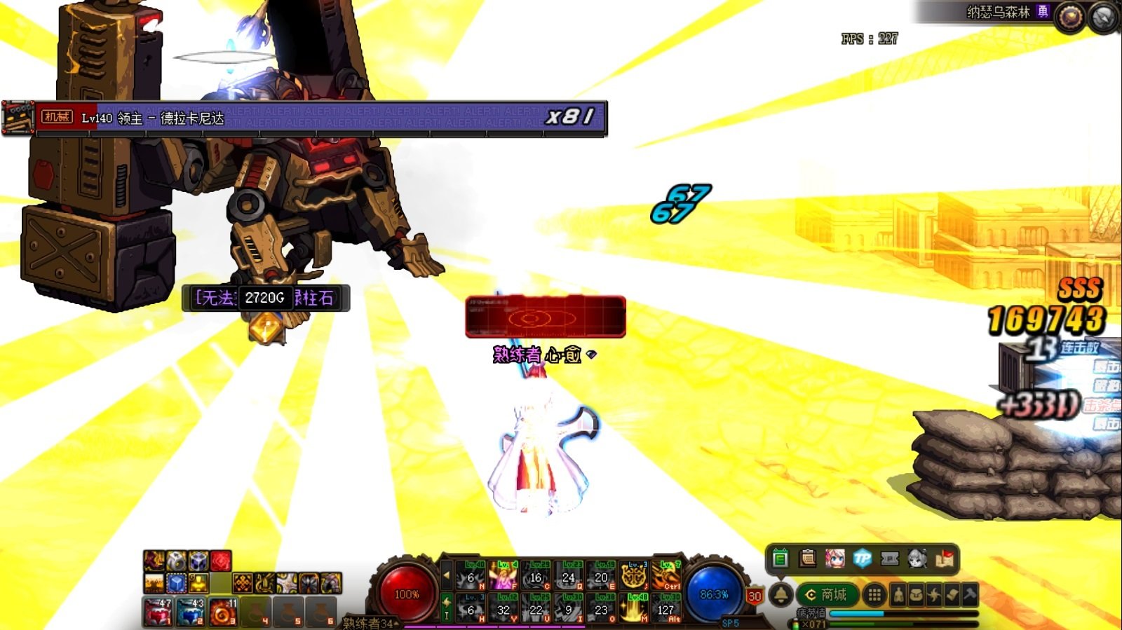 阿拉德大陆战斗天使3