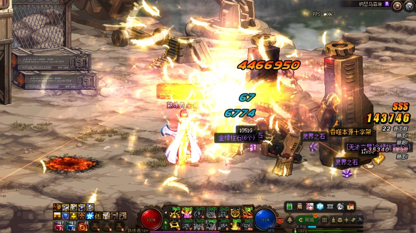 阿拉德大陆战斗天使4