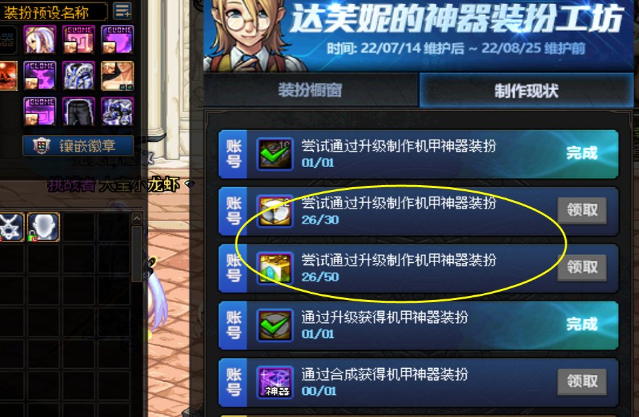 神器天空活动完不成1