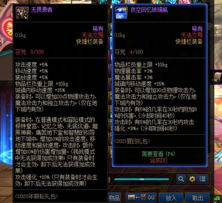 20年51纹章是最强纹章？1
