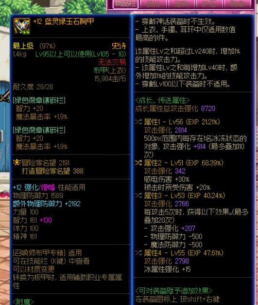 自定义来咯！1
