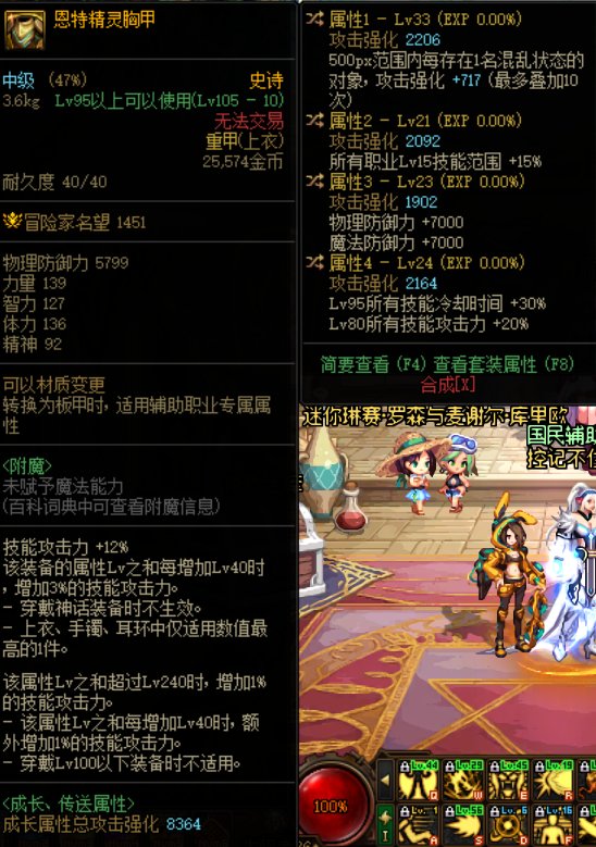 这个自定义上衣，基础精通奶爸可以毕业了吧1