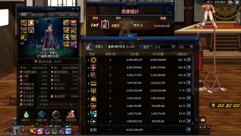 搞特化手搓那一套还是不太行1