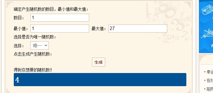 【我们中出了一个欧皇】疲劳点数4