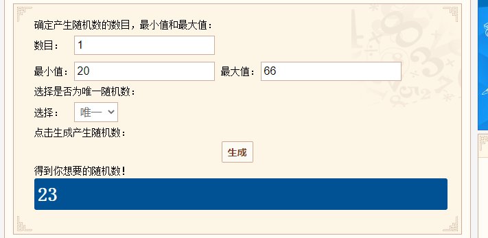【我们中出了一个欧皇】疲劳点数5