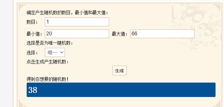 【我们中出了一个欧皇】闪退5