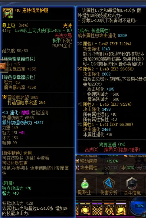 搞了这么个自定义裤子是不是可以感电走到死了1