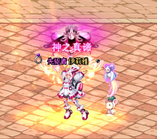女法师神兽天空改天三机甲（含含召唤/骑乘）3
