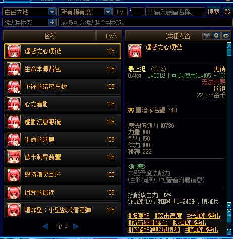 【模型】模型推荐刊特刊——110版本便利性补丁&美化补丁大搜罗35