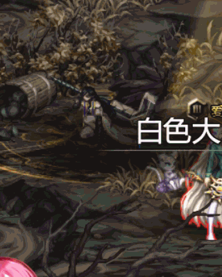 【可爱魔界人又来辣】爱的魔力转圈圈~灵魂剑本体竟然是魔界人？？7月21日新增结衣修改~4