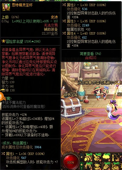 魔道带这个自定义怎么样。。1